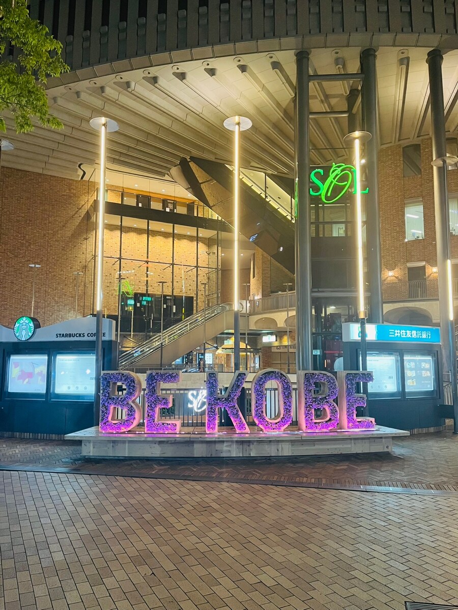 일본 고베 "허브스 밀크레이프 & 아이스커피"_1.jpg