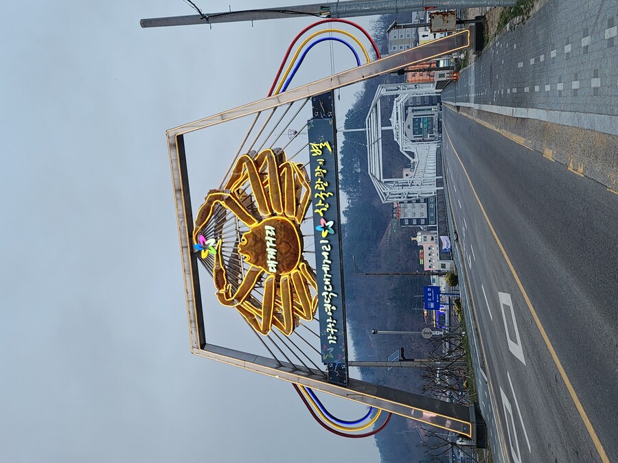 경주 여행가서 먹은 것들_1.jpg