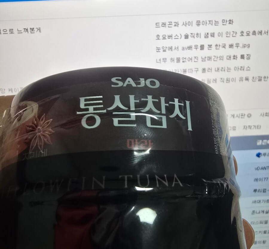 니들은 이런거 먹지 마라 jpg