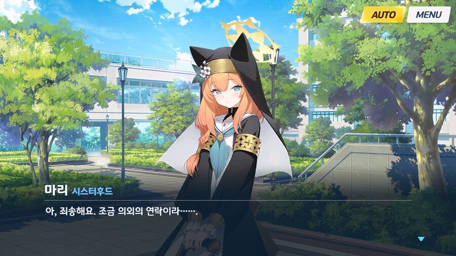 [Serenade Promenade] 제1화_15.jpg