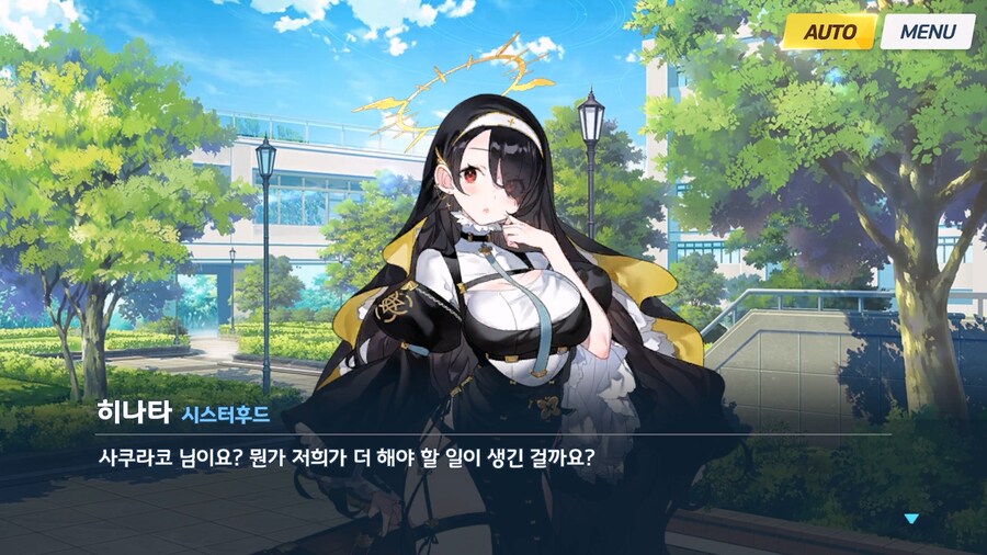 [Serenade Promenade] 제1화_17.jpg