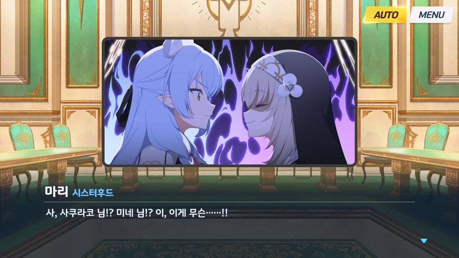 [Serenade Promenade] 제1화_27.jpg