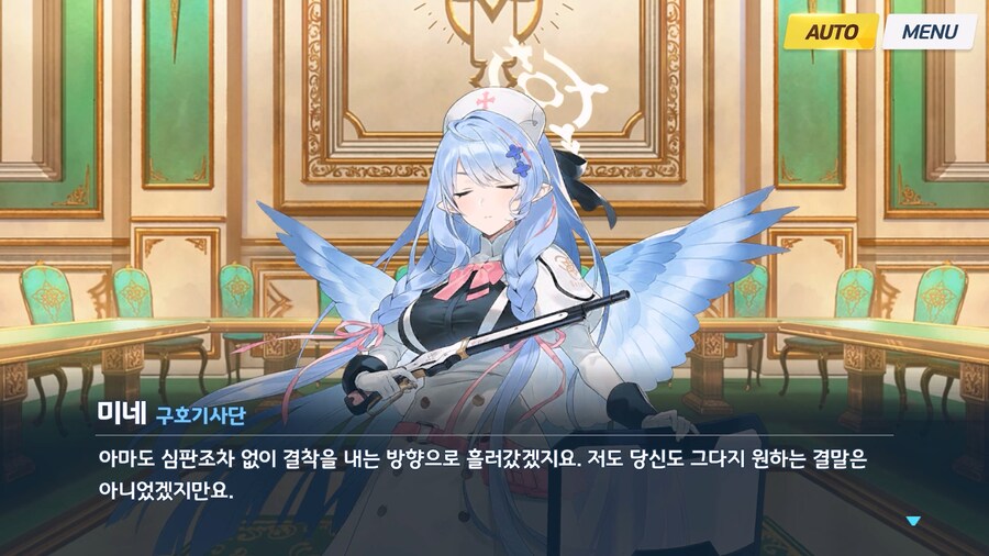 [Serenade Promenade] 제1화_31.jpg