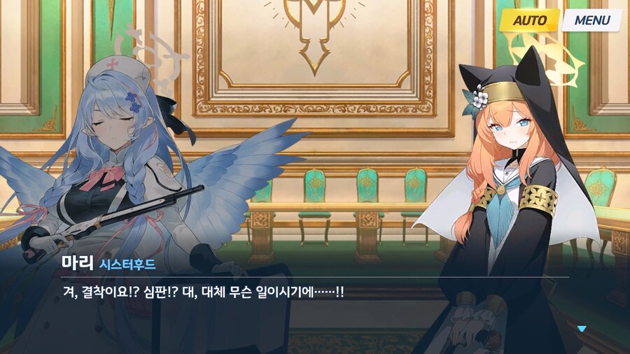 [Serenade Promenade] 제1화_32.jpg