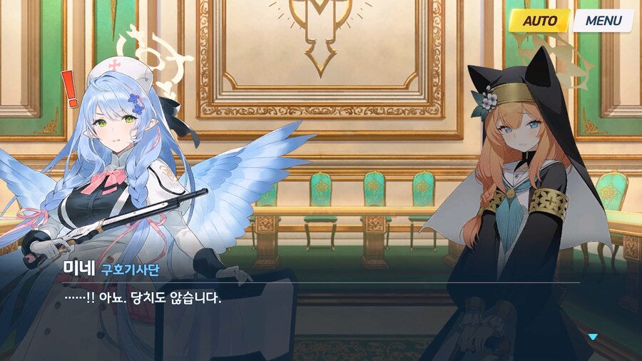 [Serenade Promenade] 제1화_45.jpg