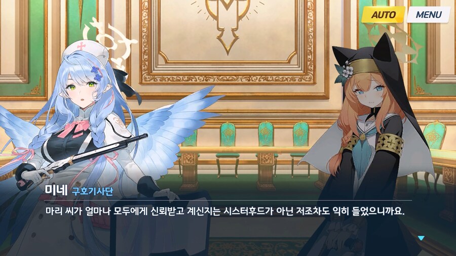 [Serenade Promenade] 제1화_46.jpg