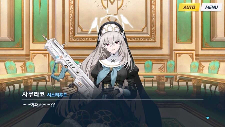 [Serenade Promenade] 제1화_54.jpg