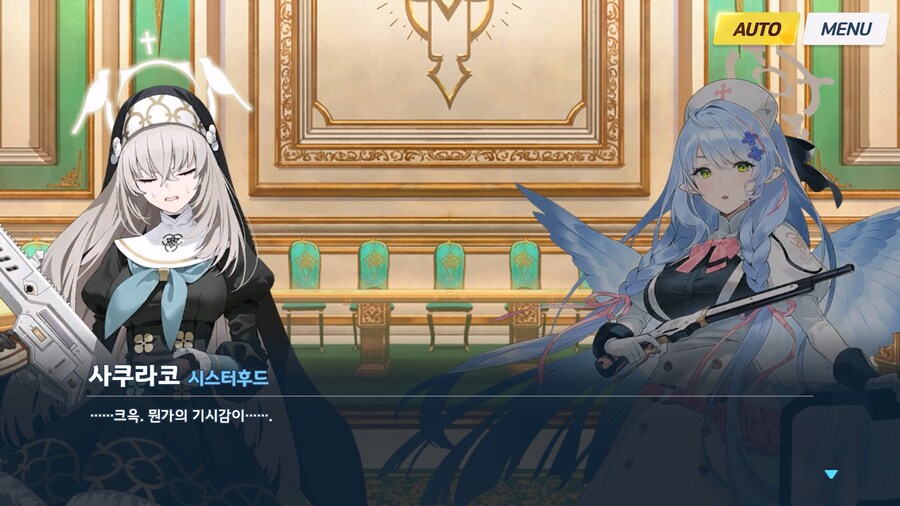 [Serenade Promenade] 제1화_57.jpg