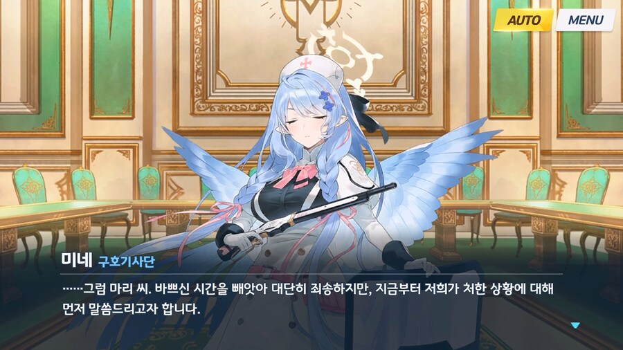 [Serenade Promenade] 제1화_60.jpg