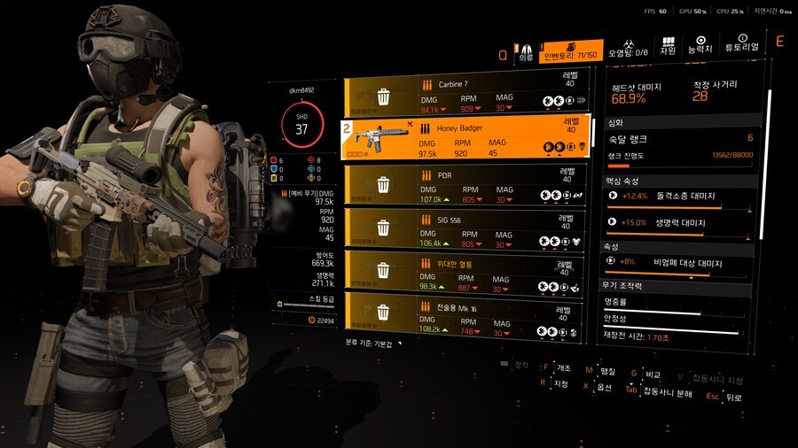 서밋파밍 - 카다 파밍으로 보통 어느 시점에 넘어가실까요???_3.png