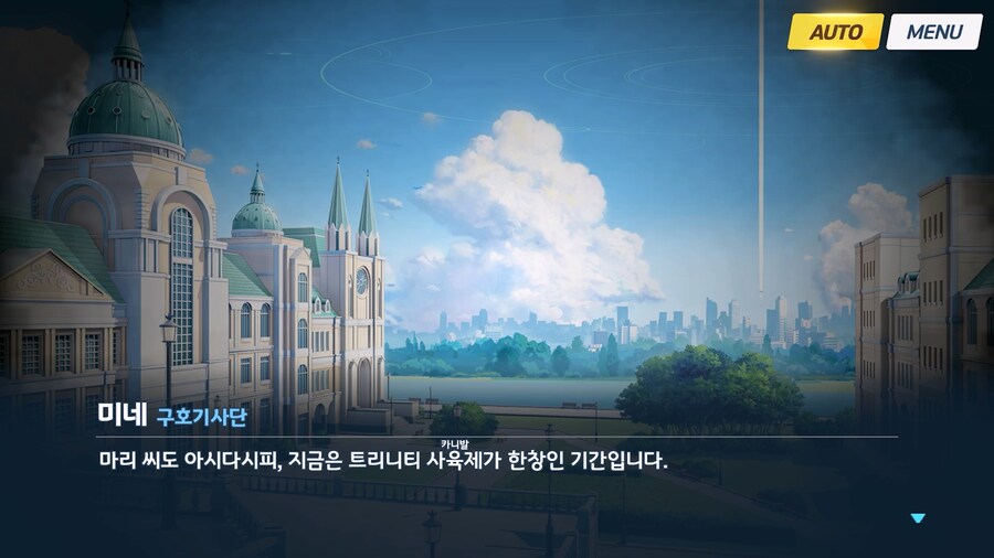 [Serenade Promenade] 제1화_61.jpg
