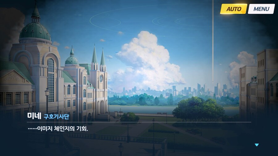 [Serenade Promenade] 제1화_65.jpg