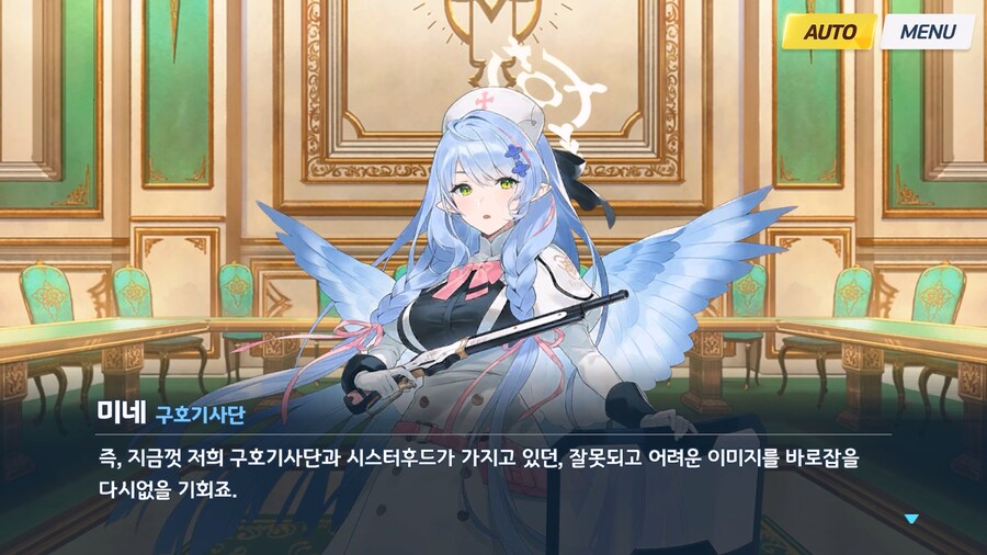 [Serenade Promenade] 제1화_67.jpg