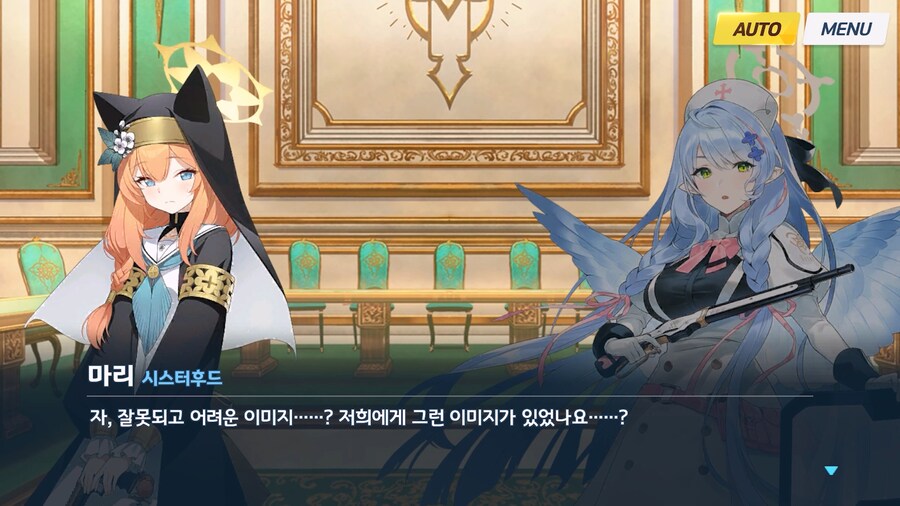 [Serenade Promenade] 제1화_68.jpg