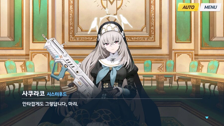 [Serenade Promenade] 제1화_69.jpg