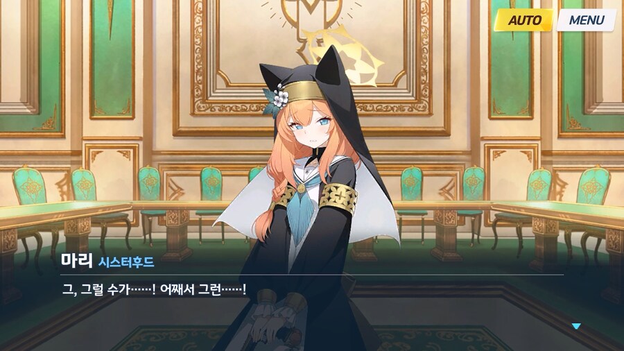 [Serenade Promenade] 제1화_74.jpg