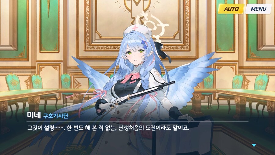 [Serenade Promenade] 제1화_77.jpg