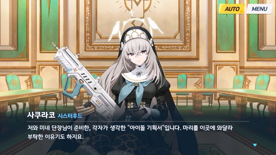 [Serenade Promenade] 제1화_101.jpg