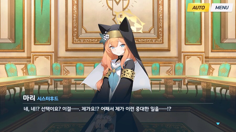 [Serenade Promenade] 제1화_105.jpg