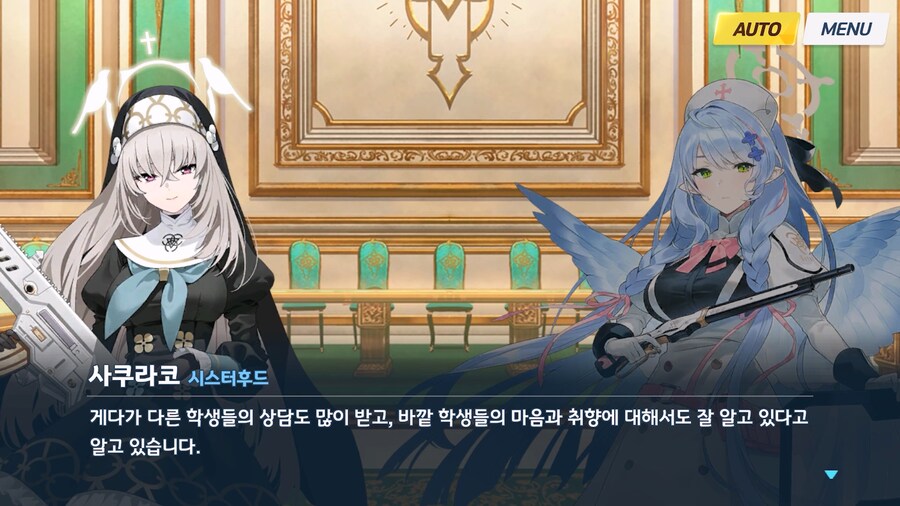 [Serenade Promenade] 제1화_109.jpg