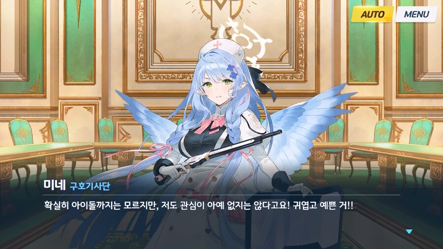 [Serenade Promenade] 제1화_114.jpg