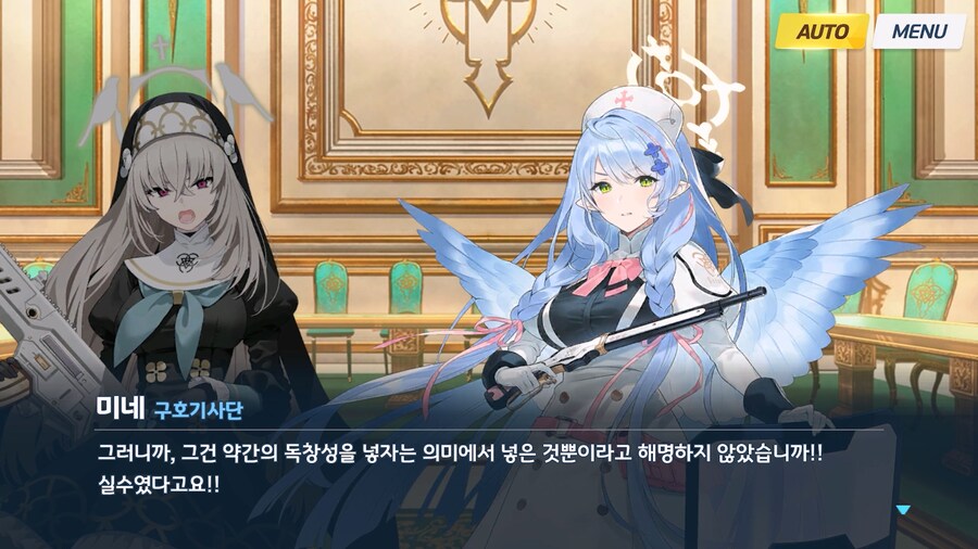 [Serenade Promenade] 제1화_116.jpg