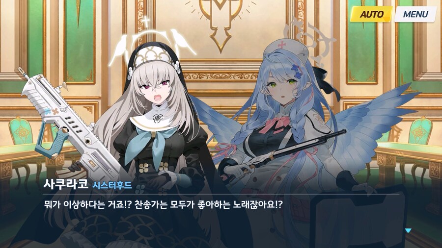 [Serenade Promenade] 제1화_118.jpg