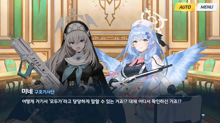 [Serenade Promenade] 제1화_119.jpg