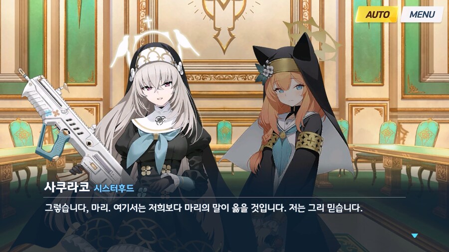 [Serenade Promenade] 제1화_134.jpg