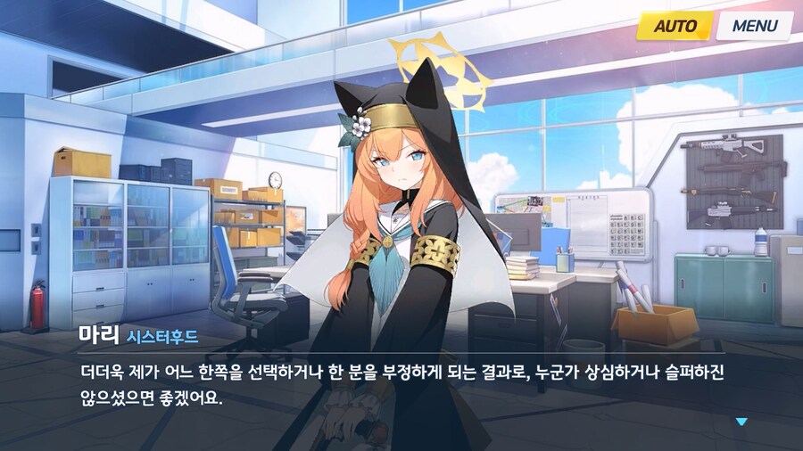 [Serenade Promenade] 제1화_151.jpg