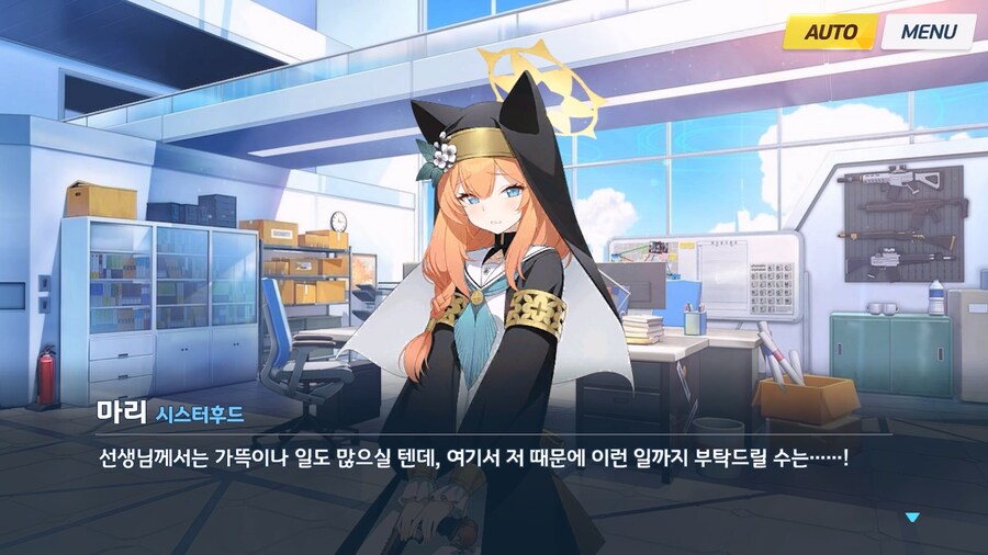 [Serenade Promenade] 제1화_158.jpg