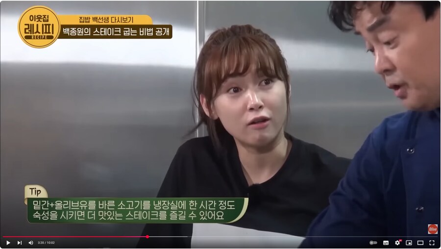 백종원)그때도 웃음벨 수준이었던 백종원식 스테이크 굽는법_3.png