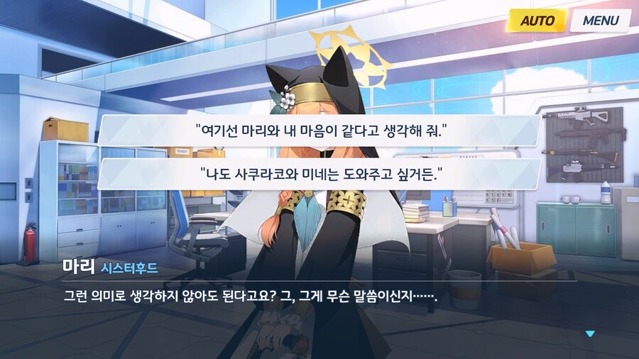 [Serenade Promenade] 제1화_161.jpg