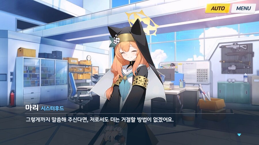 [Serenade Promenade] 제1화_167.jpg