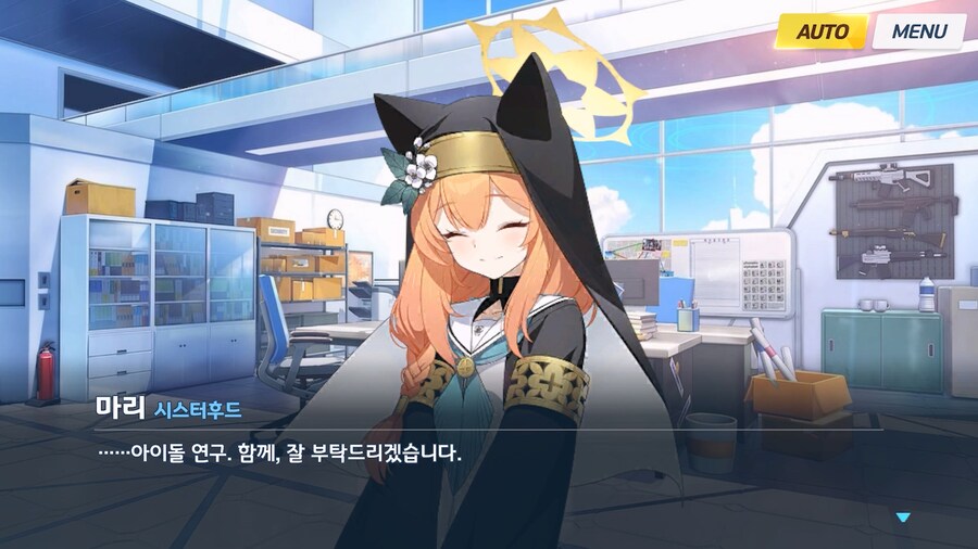 [Serenade Promenade] 제1화_174.jpg