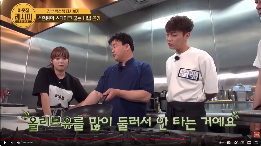 백종원)그때도 웃음벨 수준이었던 백종원식 스테이크 굽는법_7.png