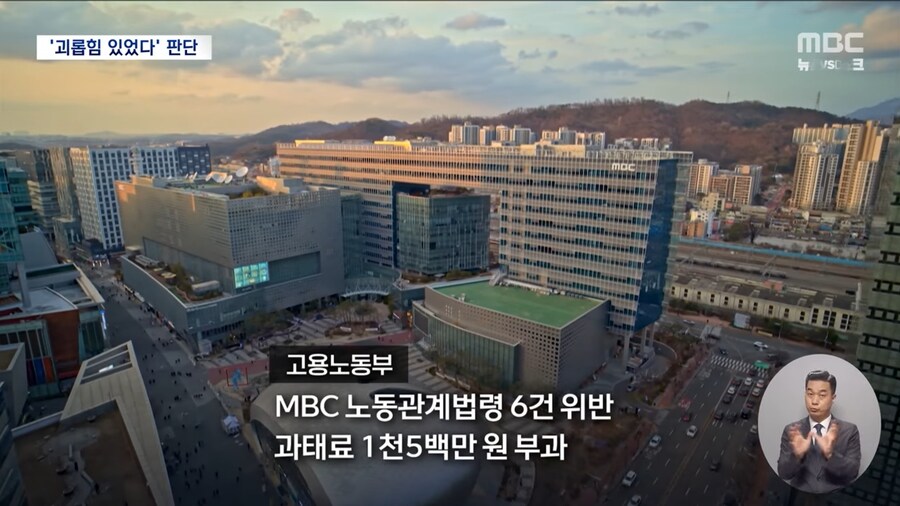 MBC 실시간 근황_2.jpg