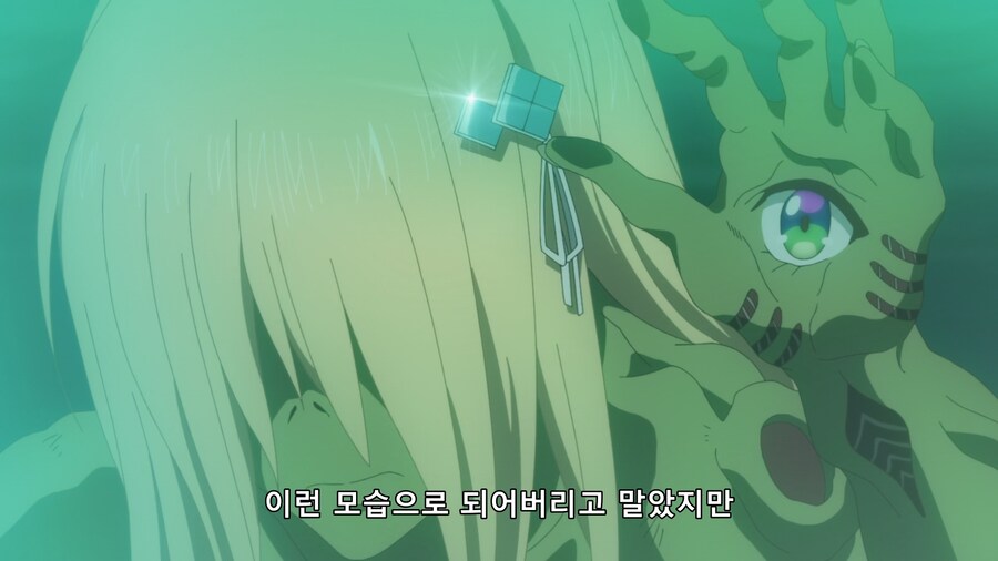 나는 성간국가의 악덕영주 : 구해주세요 를 다르게 생각한 두 사람_4.png