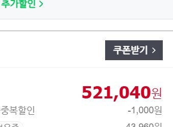 백색 가전은 괜히 삼성/LG 사라는 이유가 다 있네_1.jpg