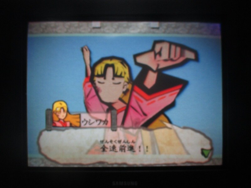 오오카미 엔딩_53.jpg