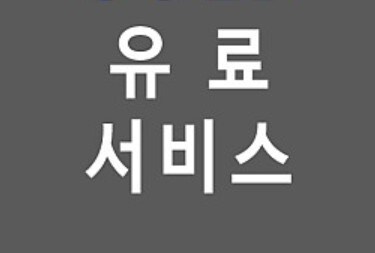 백색 가전은 괜히 삼성/LG 사라는 이유가 다 있네_5.jpg