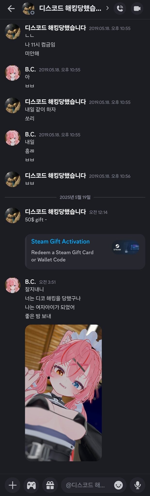 6년만에 크게 달라진 모습으로 재회한 두 친구