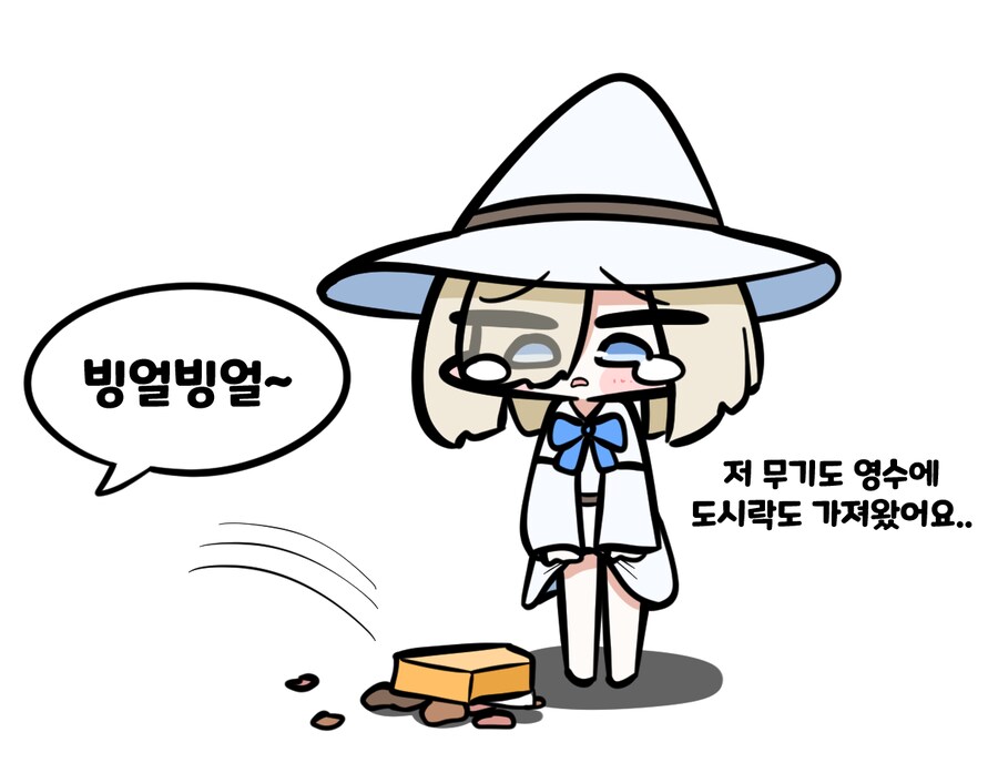 마비m) 이번시즌은 원딜이 힘을 못쓰는듯_2.png