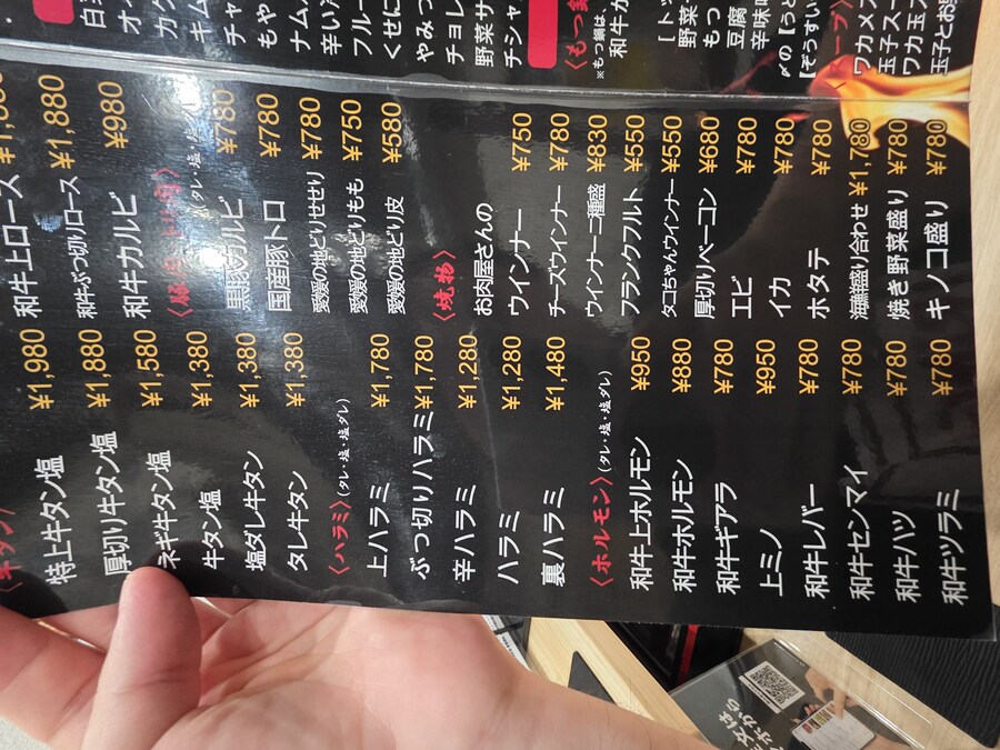 마쓰야마 2박 3일 여행기 겸 잡다하게 먹은 것들_53.jpg