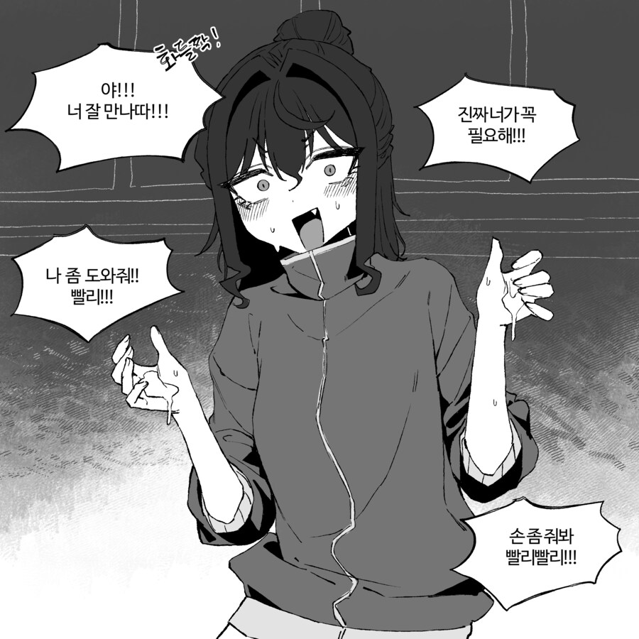 로션을 너무 많이 짰을 때 대처법_1.png