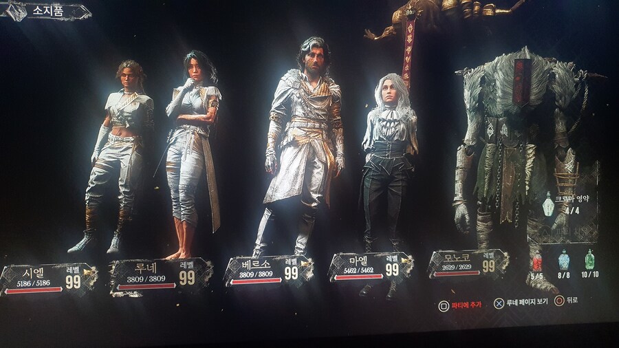 렙업 꼼수로 만렙 15분~20분_2.jpg