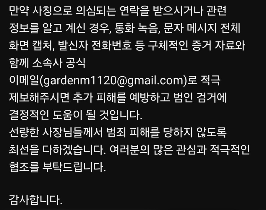 쯔양 근황_5.jpg
