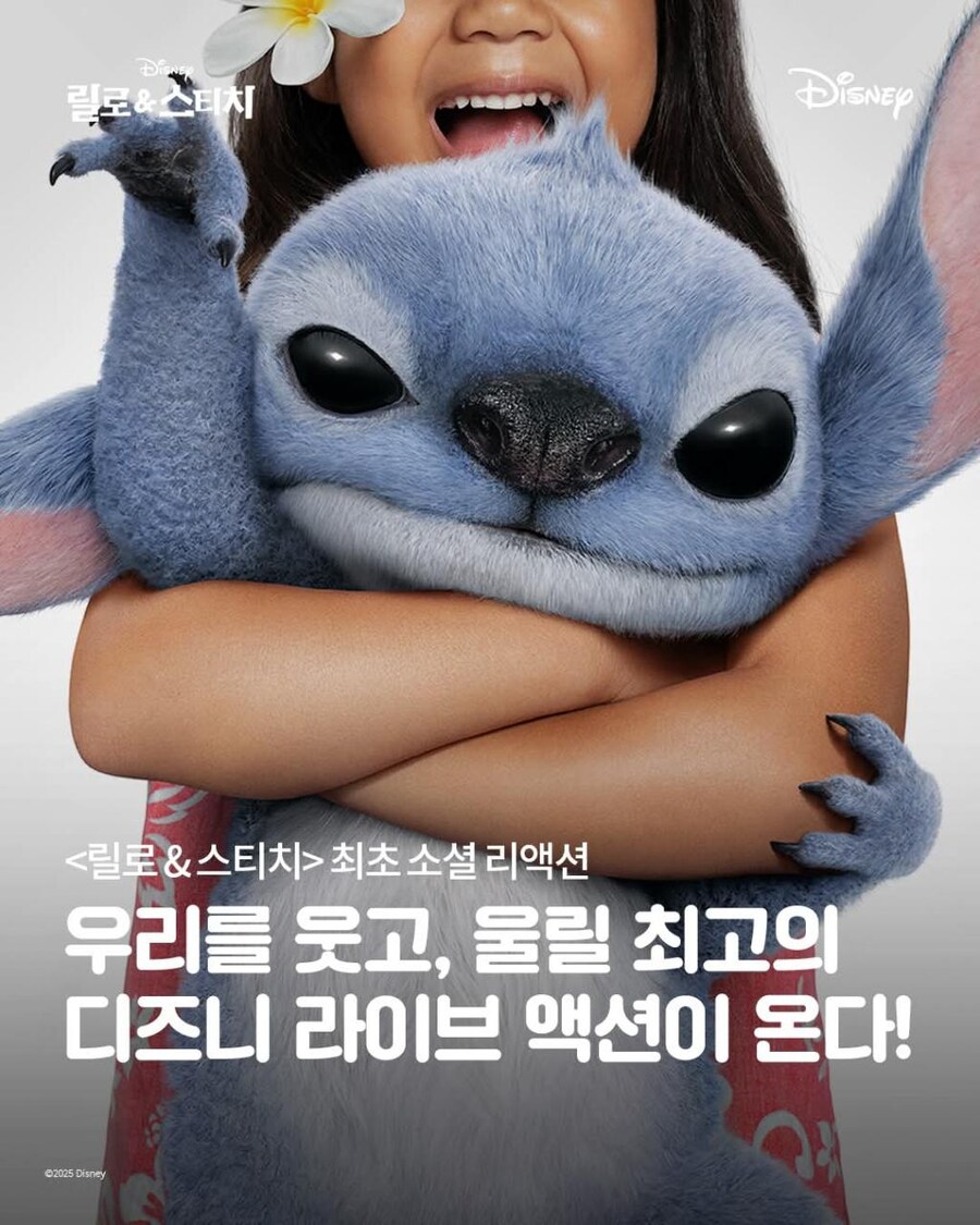  글로벌 최초 리액션 공개_1.png
