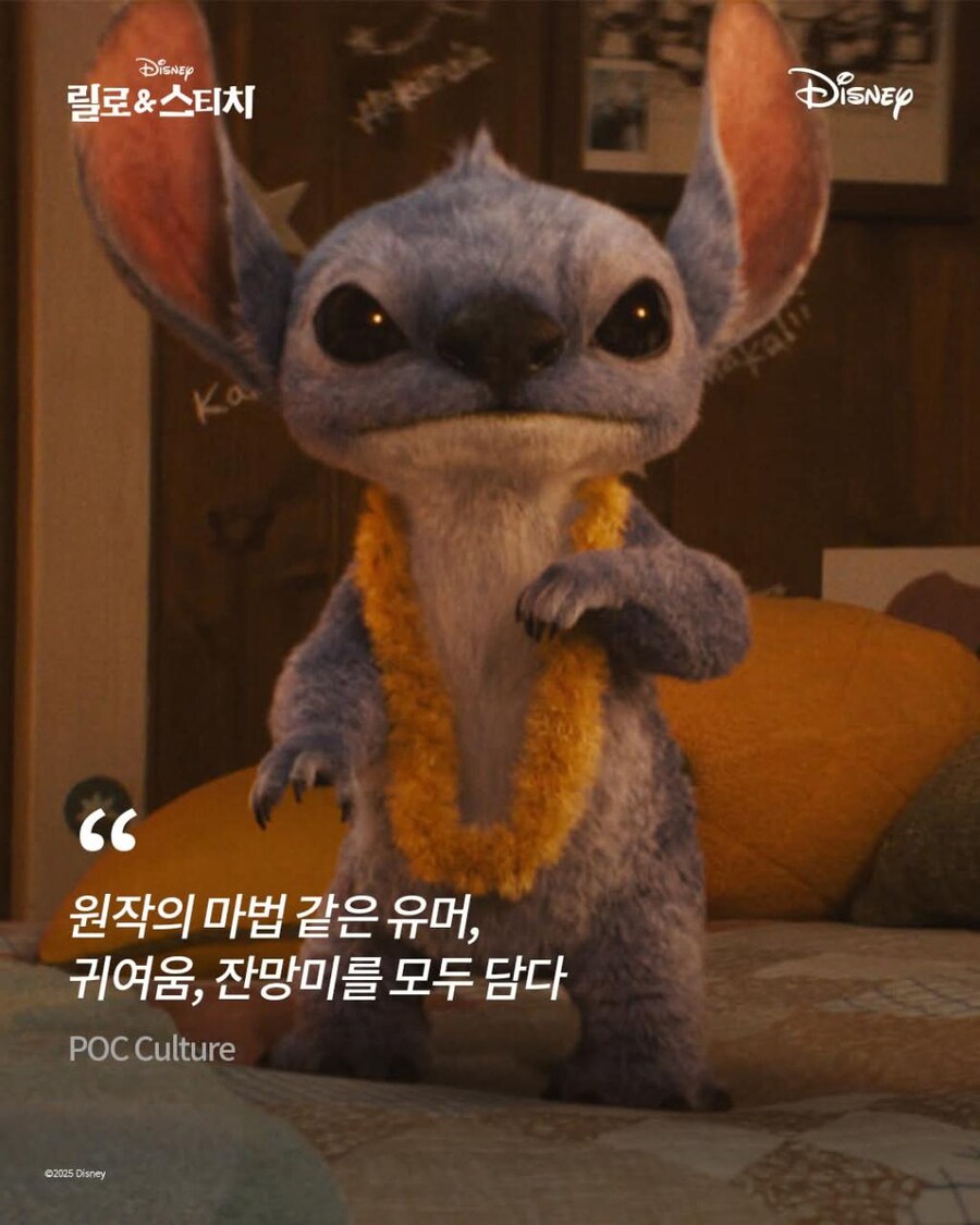  글로벌 최초 리액션 공개_4.png