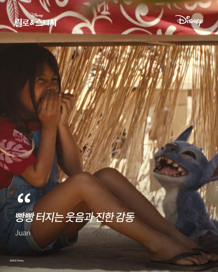  글로벌 최초 리액션 공개_5.png